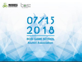 “倾听、交流、分享”2018凯发k8学院夏季校友会(图1)