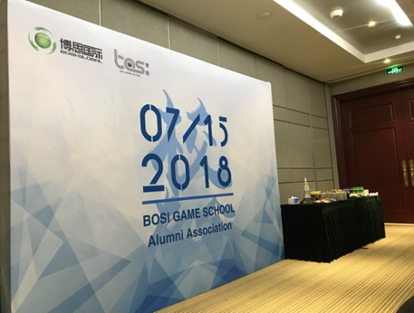 “倾听、交流、分享”2018凯发k8学院夏季校友会(图2)