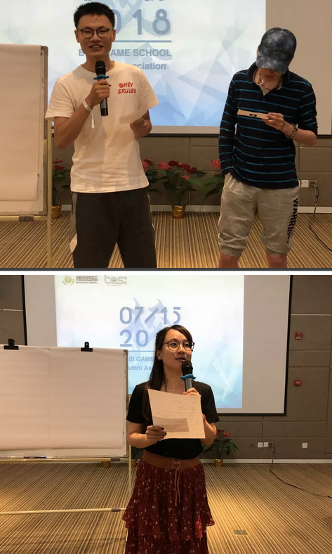 “倾听、交流、分享”2018凯发k8学院夏季校友会(图17)